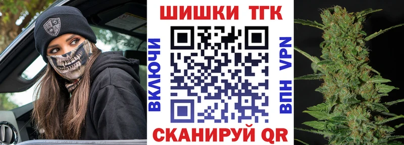 Наркошоп Шадринск КОКАИН  Каннабис  СК  Гашиш  МЕФ 