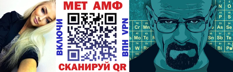 АМФ Premium Шадринск