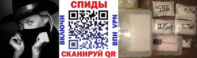 магазин продажи   mega ссылка  Amphetamine 98%  Шадринск 