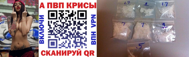 А ПВП крисы CK  MEGA как войти  Шадринск 