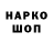 Амфетамин 97% REINS CHANNEL
