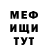АМФЕТАМИН Розовый _Barn4ik_