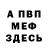 Экстази круглые Oleksii Budovitskyi