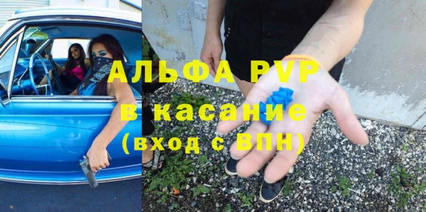 мефедрон VHQ Алексеевка