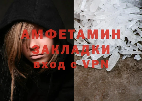 мефедрон VHQ Алексеевка