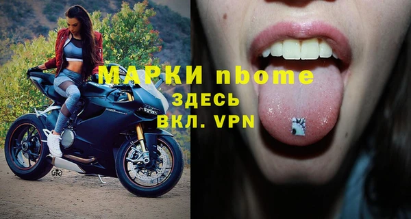 прущий лед Алексин