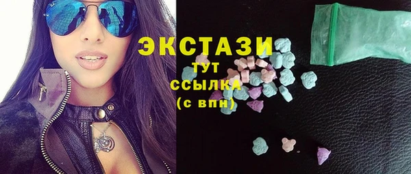 мефедрон VHQ Алексеевка