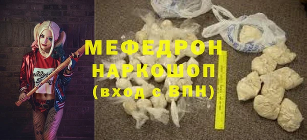прущий лед Алексин