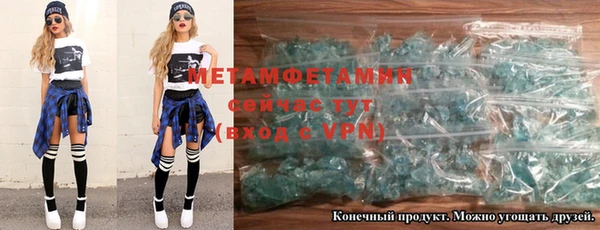 мефедрон VHQ Алексеевка