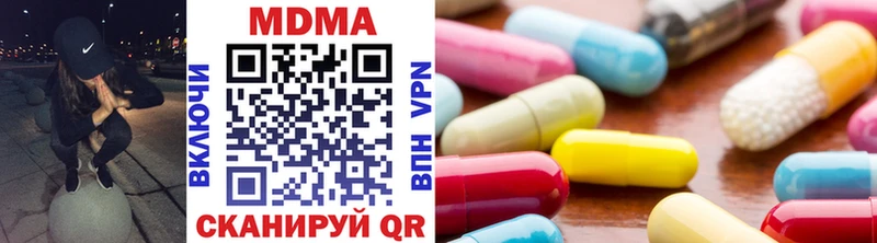 MDMA Molly Шадринск