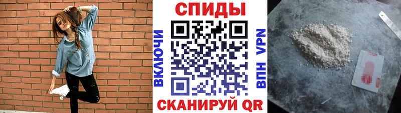Метамфетамин витя  мега ONION  Шадринск 