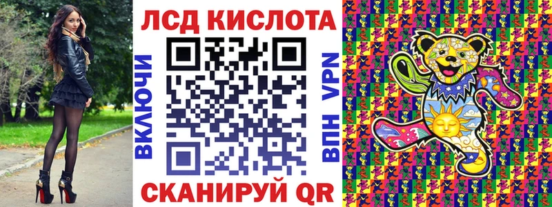 Наркотические марки 1,8мг  блэк спрут ONION  Шадринск 
