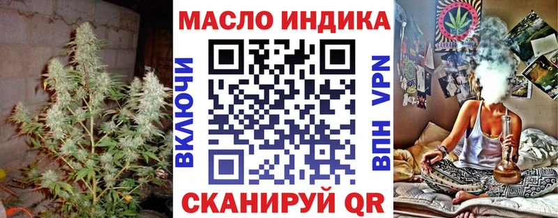 Дистиллят ТГК концентрат  где купить наркоту  Шадринск 